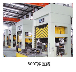 800T stamping line